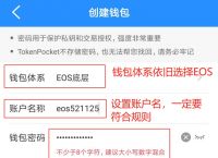 tokenpocket是合法的吗的简单介绍