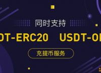 包含usdt-trc20下载苹果的词条