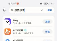 搜狗搜索旧版本下载、搜狗搜索旧版本下载4902