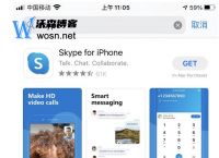 skype下载安卓版、skype下载安卓版本8150339