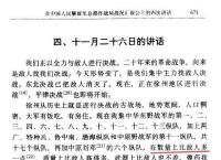 怎么用电报骂人、电报是怎么打字的