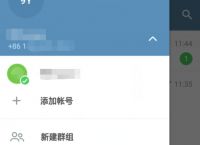 安卓telegreat怎么解除限制、android telephonymanager