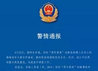 浏览谷歌会被网警抓么、用谷歌浏览器会不会中病毒