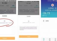 imtoken钱包提现教程、imtoken钱包里的钱怎么提出来