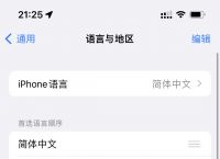 whatsapp无法收到验证短信、whatsapp为什么收不到验证码