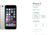 apple官网的电话、苹果apple官网电话