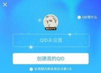 qq、下载