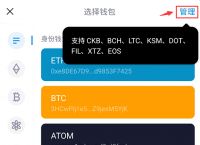 关于imtoken钱包官方版下载1.0的信息