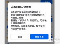 usdt转账怎么操作、usdt怎么转busd