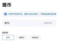 usdt怎么从别的平台卖出、usdt怎么转到另一个交易所