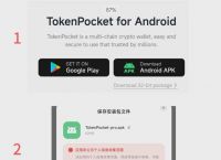 tokenpocket里面的币怎么提现的简单介绍