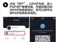 token下载地址、tokenall下载