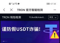 tokenpoket钱包官方下载、tokenbetter官网下载app