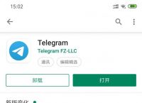 telegeram如何注册、苹果telegeram怎么下载