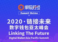 TokenPocket钱包、官网最新版imtoken钱包