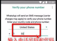 whatsapp中文名、whatsapp中文名叫什么