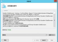 skypeforbusiness手机登陆不上怎么办的简单介绍