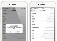 此应用程序需要ios12.0或更高版本怎么升级、此应用程序需要ios 100或更高版本什么意思