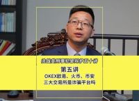 usdt洗钱怎么判刑、正常卖usdt收到黑钱需要退吗