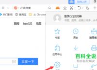 qq浏览器搜索引擎、浏览器搜索引擎怎么只有搜狗了