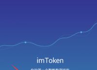 token添加钱包、tokenpocket怎么添加钱包