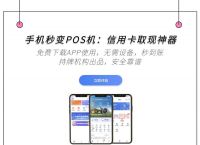 易钱包app下载官网、易钱包app下载安卓版