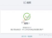 bitz怎么提现人民币、bitget平台提现不了