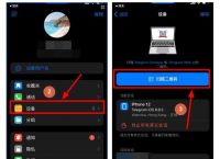 telegreat怎么设置邮箱、telegramproxy怎么设置