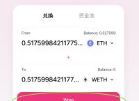 token钱包授权uniswap会被下载币、imtoken钱包授权uniswap会被盗币