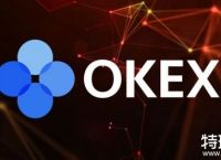 okex交易所官网app、okex交易所官网客服邮箱多少