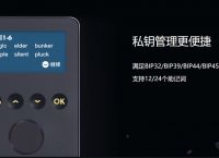 imtoken硬件钱包、imtoken官网下载钱包