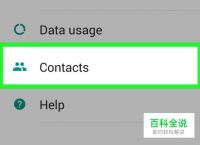 whatsapp添加好友教程、whatsapp怎么添加好友聊天