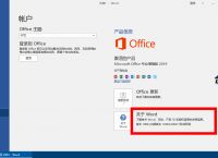 skypeforbusiness下载教程的简单介绍