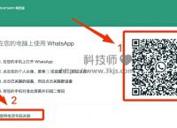 whatsapp官网下载、whatsapp官网下载最新