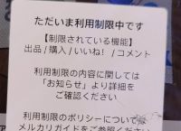 煤炉邮箱怎么填写才正确、煤炉邮箱怎么填写才正确图片