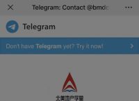 telegraph用什么加速器的简单介绍