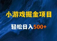 pk小游戏赚钱、pk赚钱的小游戏