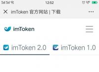 imtoken钱包中文怎么读、imtoken钱包中文名叫什么