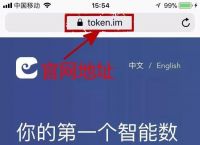 token钱包下载安卓版、tokenim20官网下载钱包