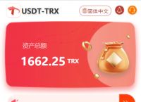 token钱包怎么买trx、tokenpocket钱包怎么买币