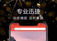 正规数字货币交易app、最全的数字货币交易app