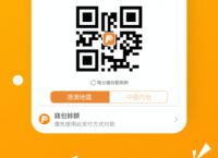 钱能钱包app最新版本下载、钱能钱包app最新版本下载钱能钱包app免费下载v44