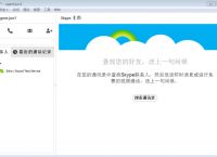 skype网站登录、skype登不上去怎么办