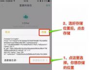 imtoken苹果版下载地址、imtoken苹果版本下载不了了?