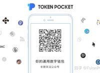 tptoken钱包官方下载苹果、token pocket钱包苹果版下载