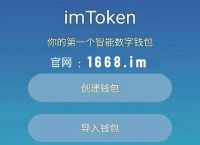 im钱包安卓版下载安装、imtoken下载安装包