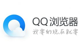 qq浏览器官网网页版、浏览器官网首页网址