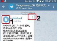 [telegram改语言]telegram如何设置语言