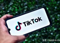 tiktok官网下载、tiktok官网下载安装