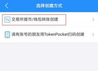 包含tokenpocket安卓下载1.35的词条